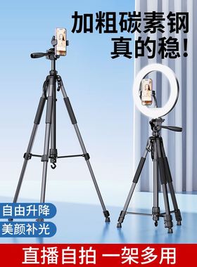 Tripod stand for Phone camera Holder mount Bluetooth remote