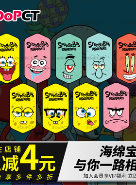 海绵宝宝可爱卡通自行车横梁上管创意个性贴纸山地车公路车电车贴