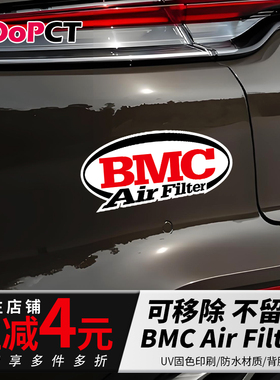 BMC汽车贴纸三角侧后窗车身遮挡划痕电动摩托山地自行车机箱贴画