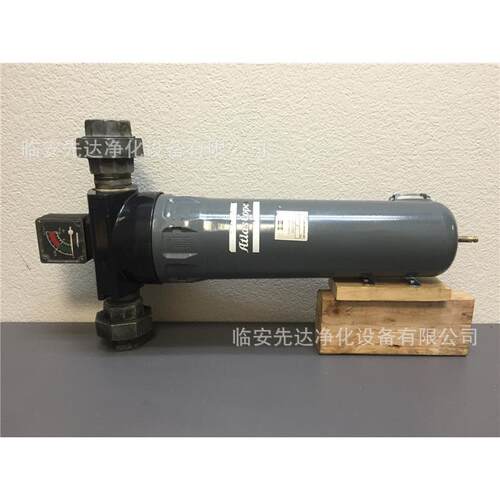 原装Atlas Copco阿特拉斯DD525 压缩空气活防护过滤器