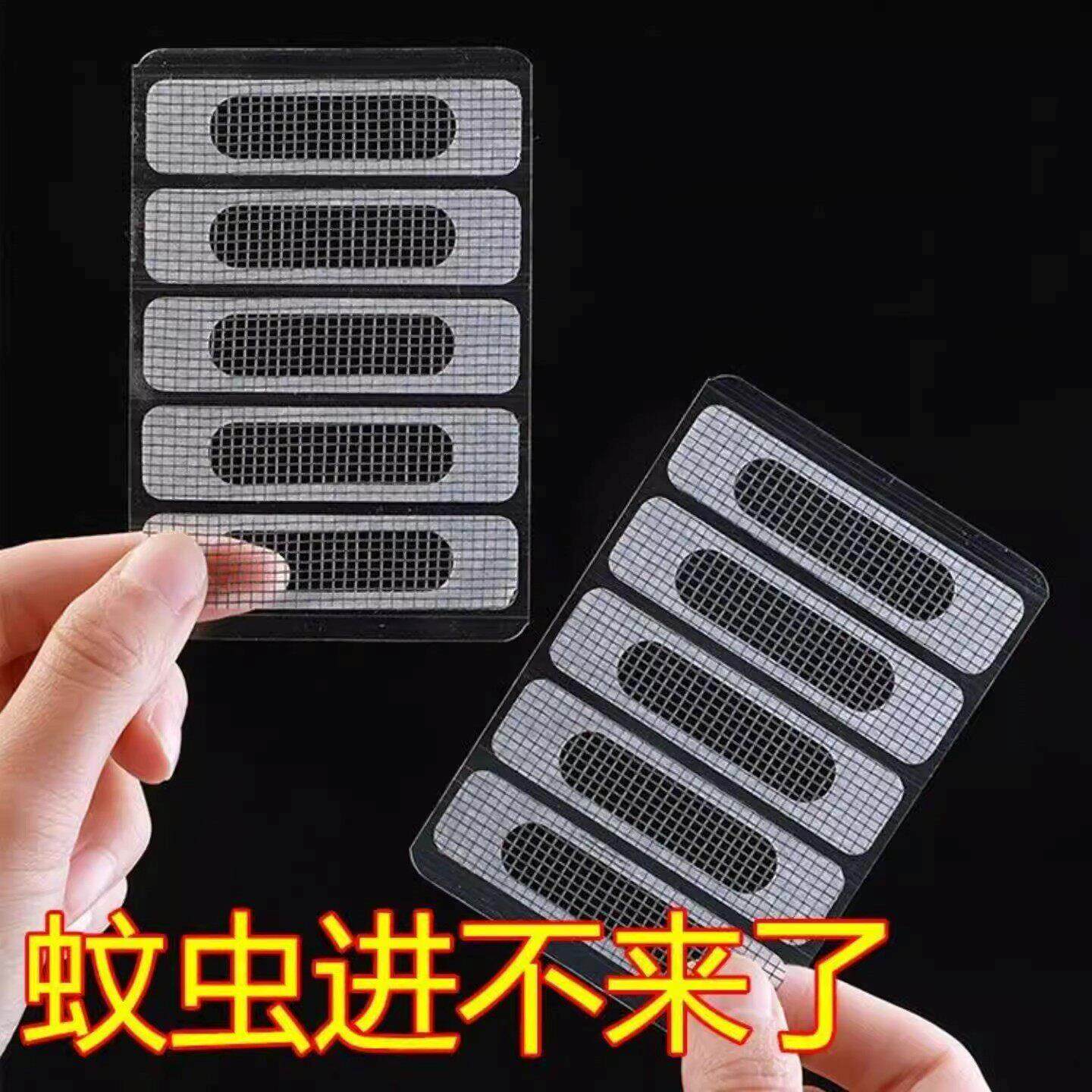 窗户排水口防虫网纱窗出
