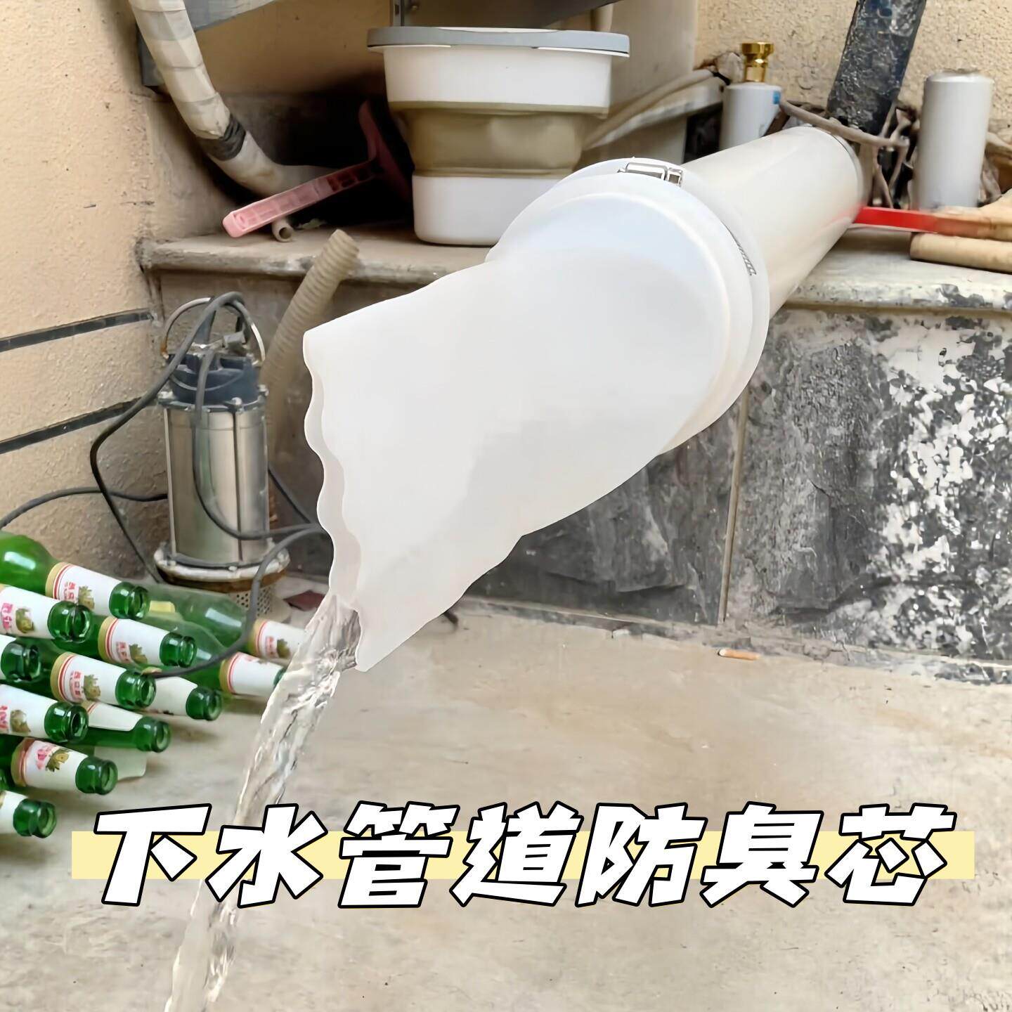 下水道防臭芯硅胶地漏器