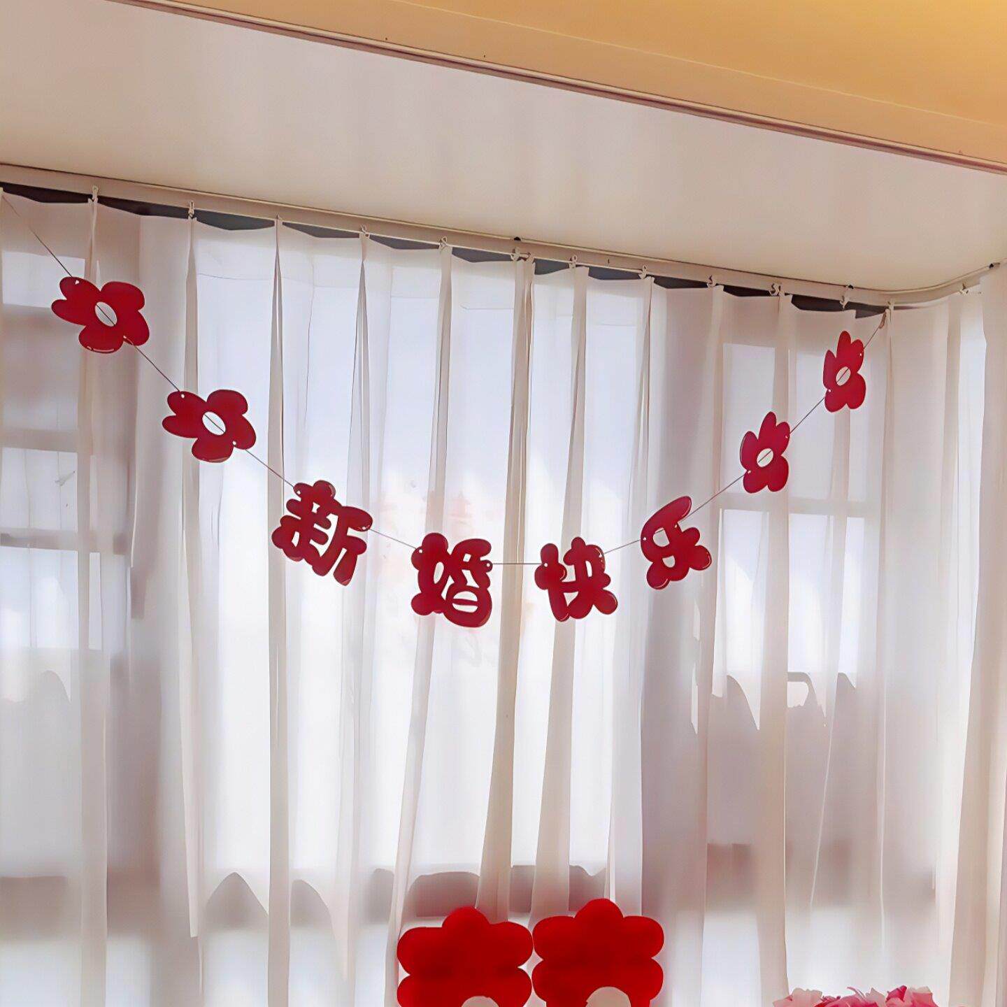 结婚窗帘装饰拉花挂饰新