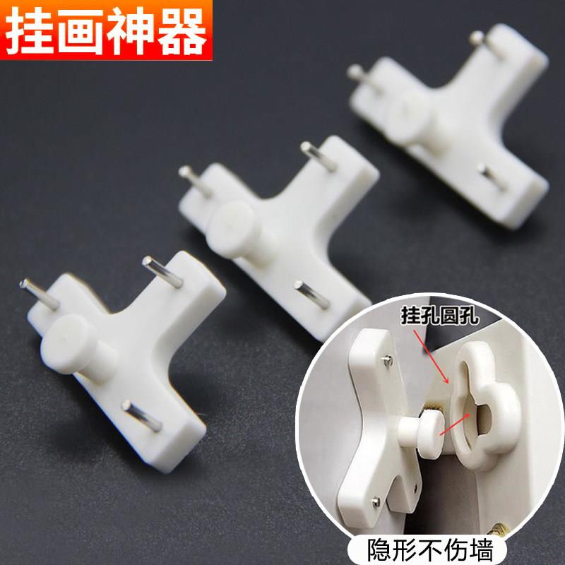 无痕钉挂画墙钉免打孔照