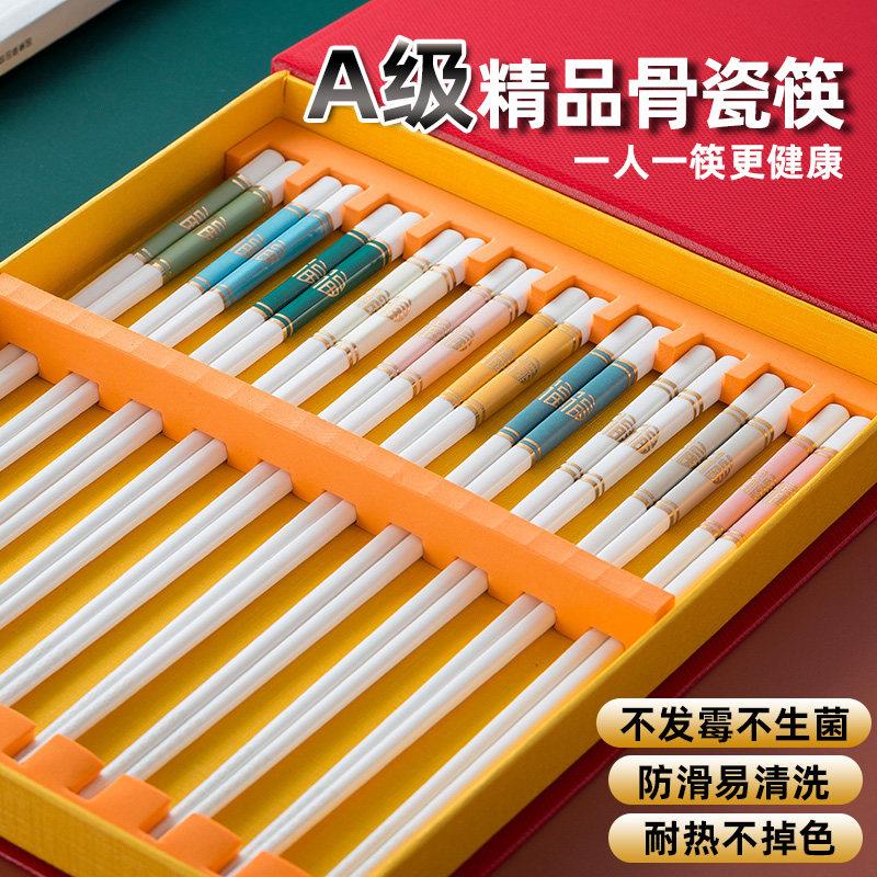 骨瓷筷子2025新款防摔陶
