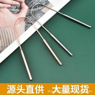 304不锈钢材质U型刮舌器清洁刮舌板舌头刷口腔护理舌苔刷tongue