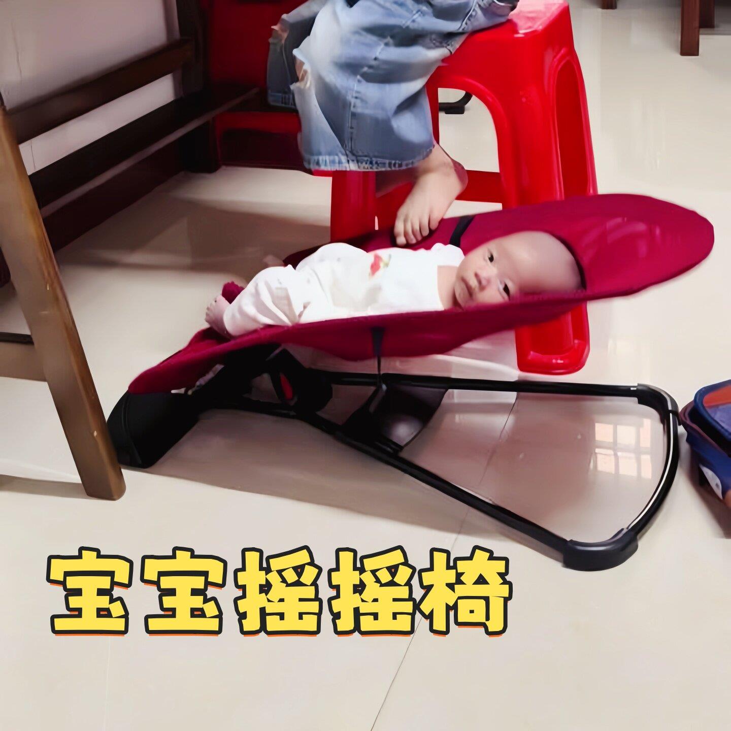 婴儿宝宝摇椅哄睡安抚摇摇床小月龄躺睡多功能摇篮床2025新款弹椅