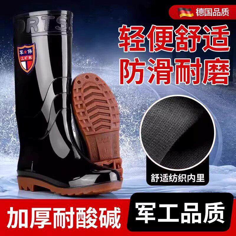 雨鞋军工德系加厚牛筋底