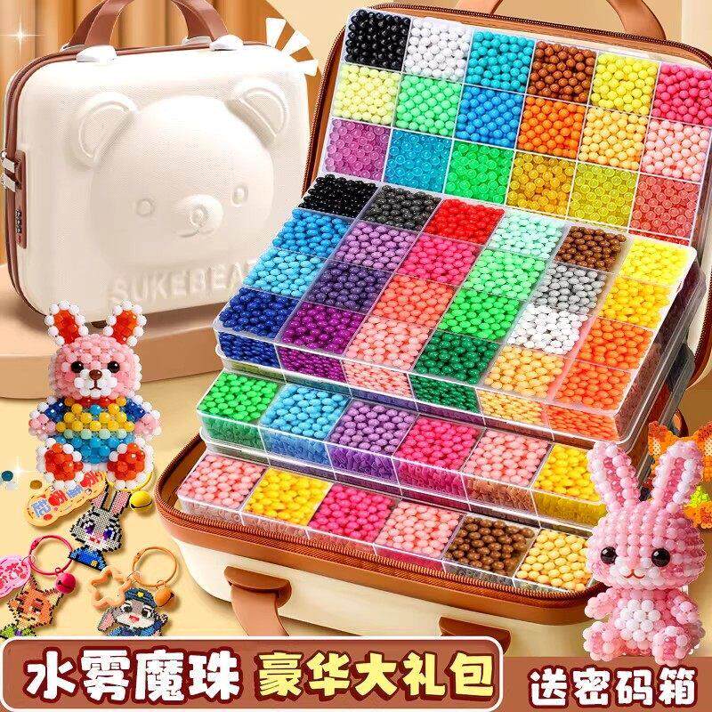 夜光水雾魔珠儿童玩具魔