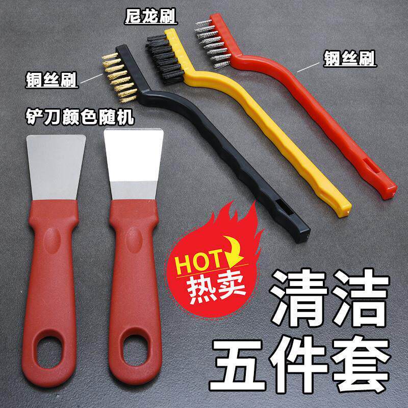 煤气灶台刷子厨房清洁五