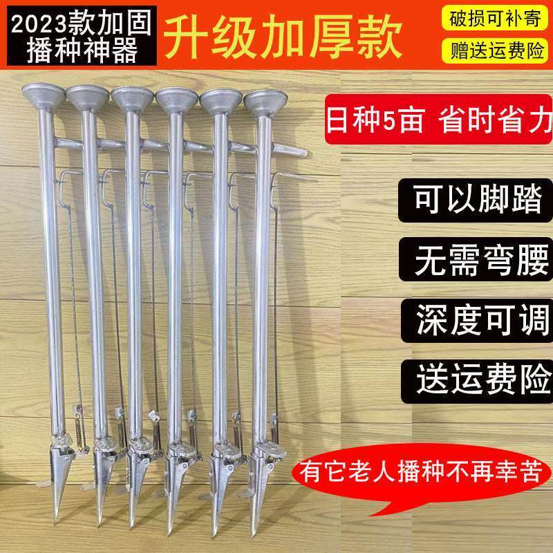 施肥神器农用老式种地专