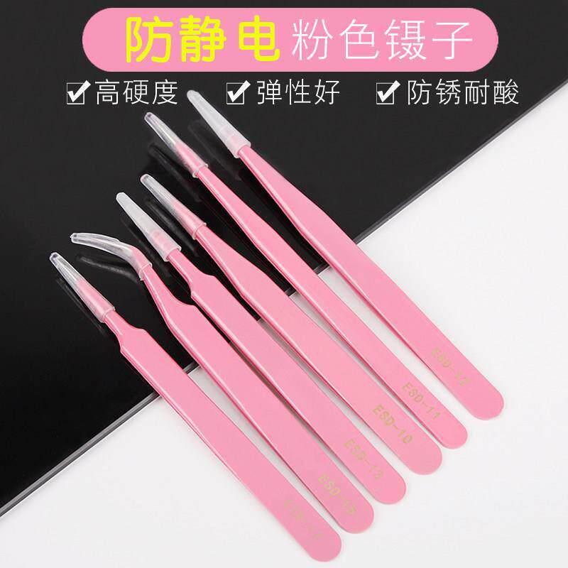 镊子缝纫机专用粉色加硬