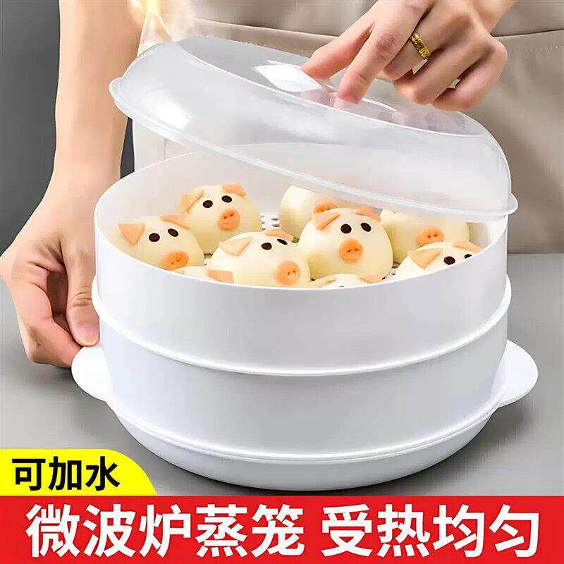 适用美的格兰仕食品级微