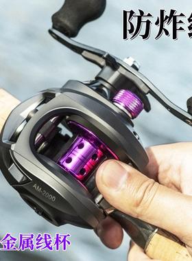 池刃AK水滴轮防炸线远投渔轮打黑路亚轮fishing reel鱼轮渔具