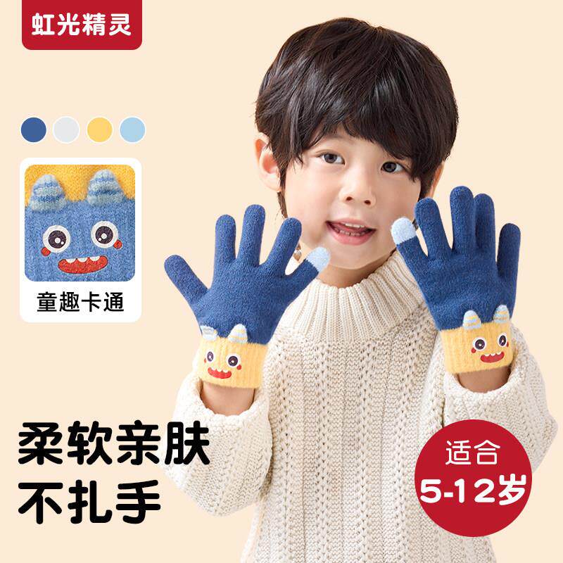 儿童保暖手套男童冬季五