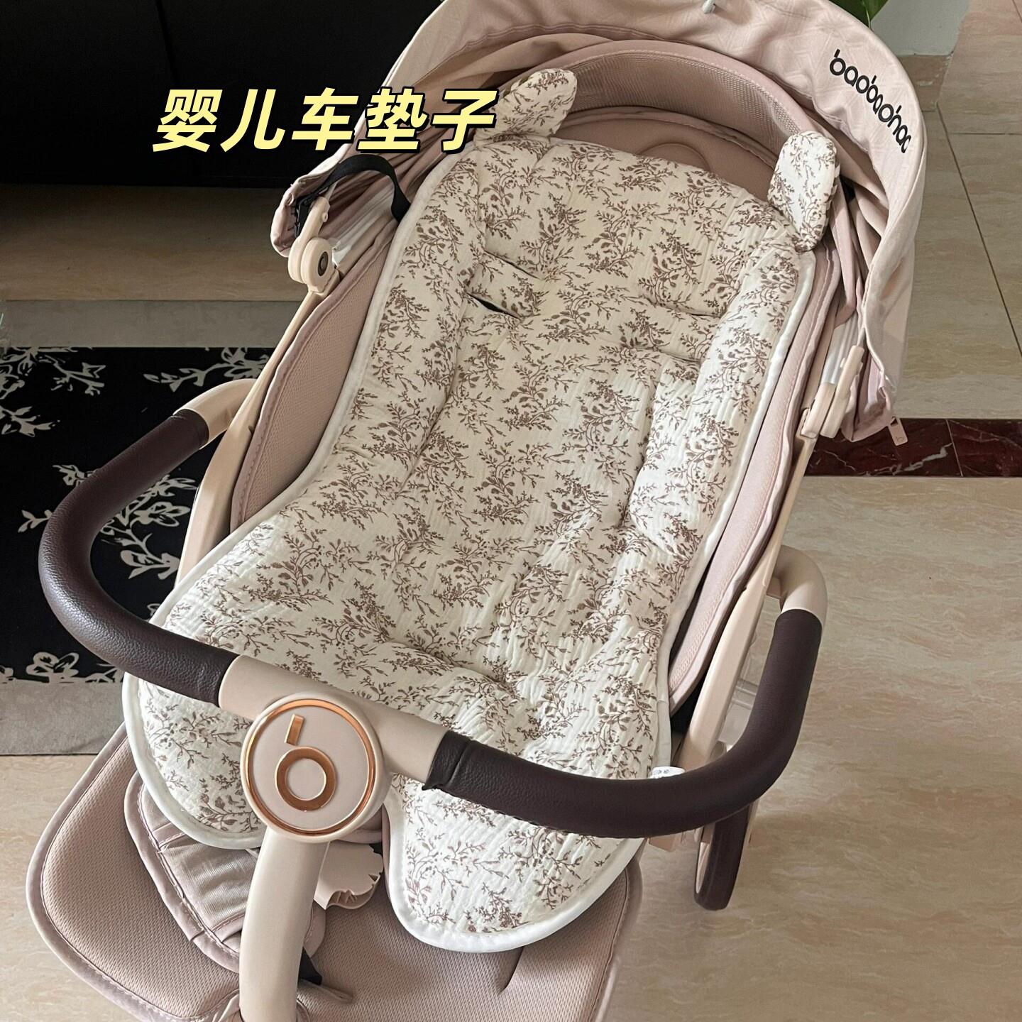 婴儿车垫子宝宝推车专用