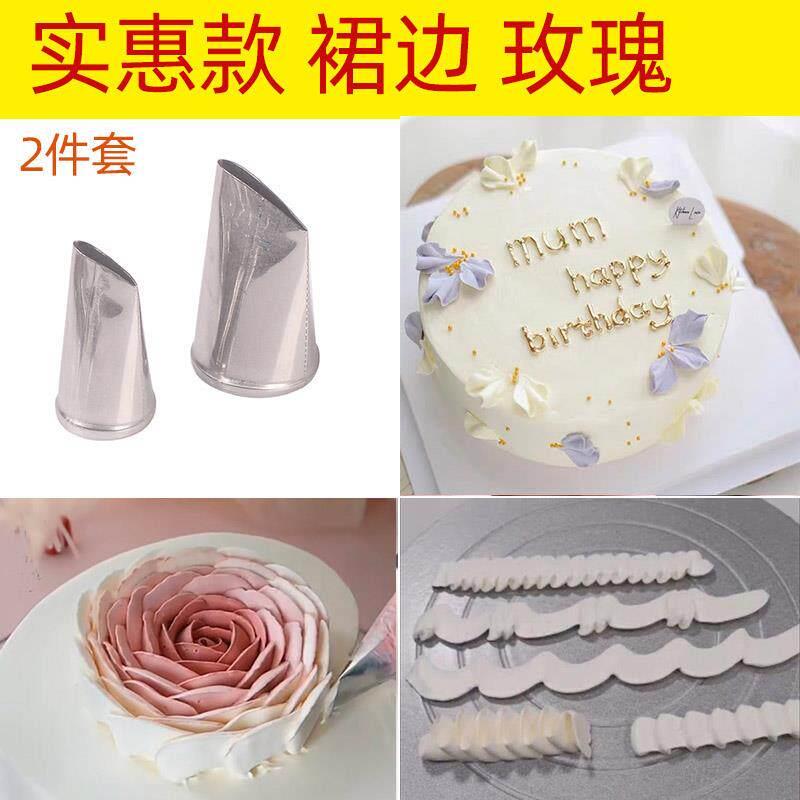 渐变爱心蛋糕直玫瑰花瓣