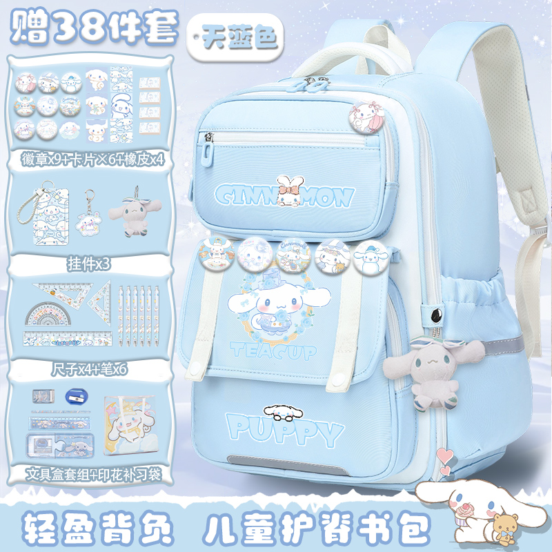 小学生女孩双肩包卡通大容量轻便
