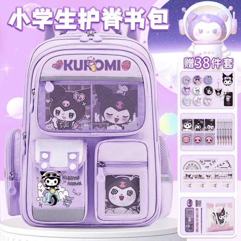 3—6年級女孩減負護脊小學生書包