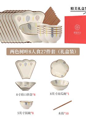 9la3团圆拼盘餐具组合团年夜饭家庭盘子菜盘家用2024碗碟圆桌新款