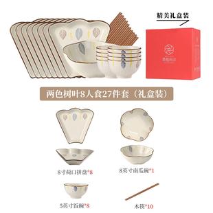 圆桌碗碟 9la3团圆拼盘餐具组合家庭年夜饭团盘子菜盘家用2024新款