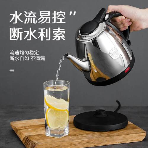 长嘴电热水壶电壶食品级304不锈钢热水壶电热烧水壶家用自动断电