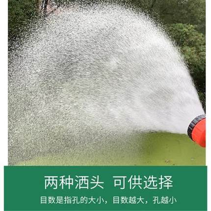 浇水神器 农用 浇地育苗枪家用1000目洒水器长杆喷枪浇花浇菜喷头