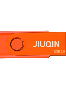 投标U盘小容量企业定制128m