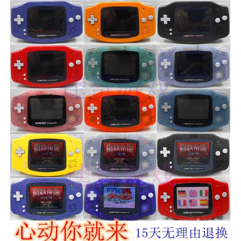 GBA游戏机 高亮版可选GBC NDSL GBASP GAMEBOY advance掌机