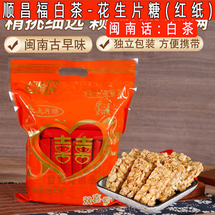 白水顺昌福破糖香葱米香竹叶贡糖白茶软贡手工茶点伴手礼结婚喜糖