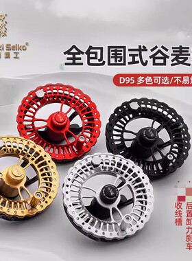 新款佐崎精工千代松谷麦轮D95全包围防炸线全金属前打轮风火渔轮