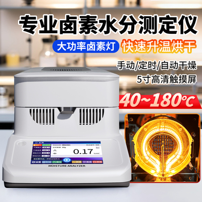 专业水分测量仪粮食水分测定仪