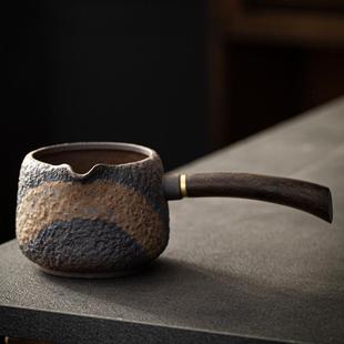 防烫分茶杯醒茶器粗陶功夫茶具倒茶杯 陶瓷手工柴烧公道杯家用日式