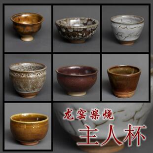 云南龙窑粗陶手工草木灰釉土陶茶盏单个茶碗 柴烧茶杯 高档主人杯