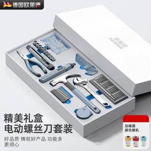 车载工具套件日常维修五金组合豪华套装 德国进口家用礼品箱便携式