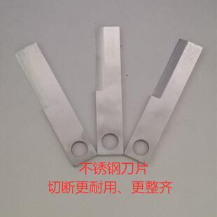 膨化机多功能月牙弯玉米大米麻花空心棒康乐果机模具不锈钢刀片