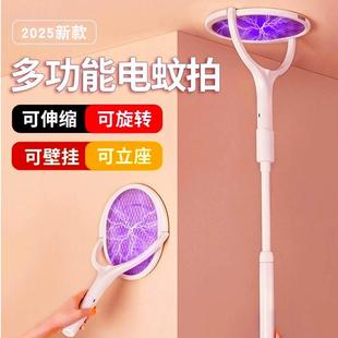 伸缩自动诱蚊苍蝇拍2024可旋转家用强力 电蚊拍灭蚊灯二合一充电式