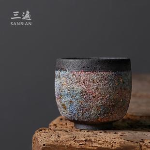 岩矿茶杯 日式 名家高越纯手工茶盏台湾老岩泥功夫茶具主人杯单杯
