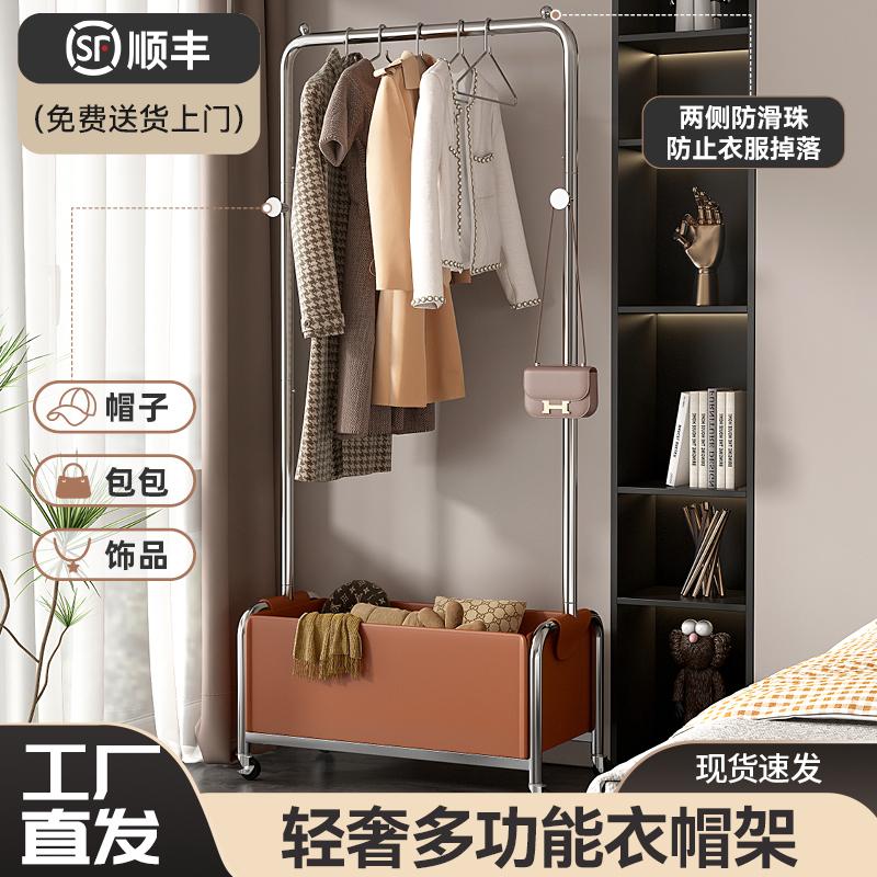 可移动不锈钢落地挂衣架