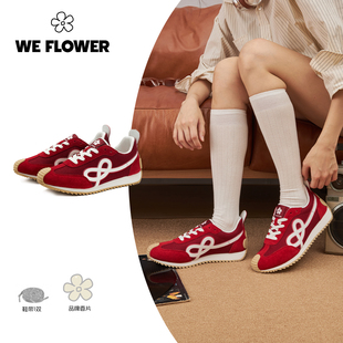 落日红男女百搭日常通勤轻便户外休闲运动鞋 flower花苞阿甘鞋
