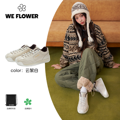 We flower云絮白阿甘鞋冬季皮面保暖户外通勤休闲运动鞋时尚潮鞋