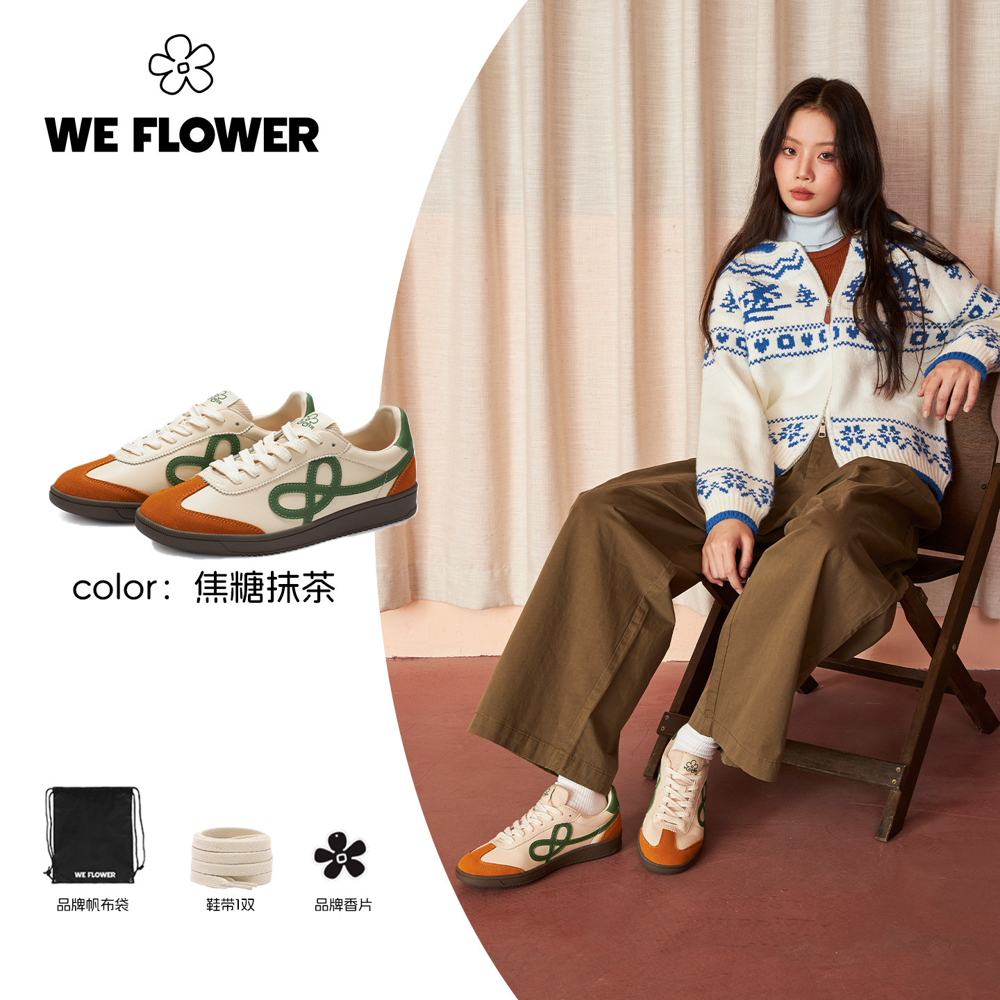 We flower焦糖抹茶德训鞋皮面保暖女百搭轻便户外通勤运动休闲鞋,女鞋,时尚休闲鞋,淘宝优惠券,粉丝福利购,淘宝优惠卷