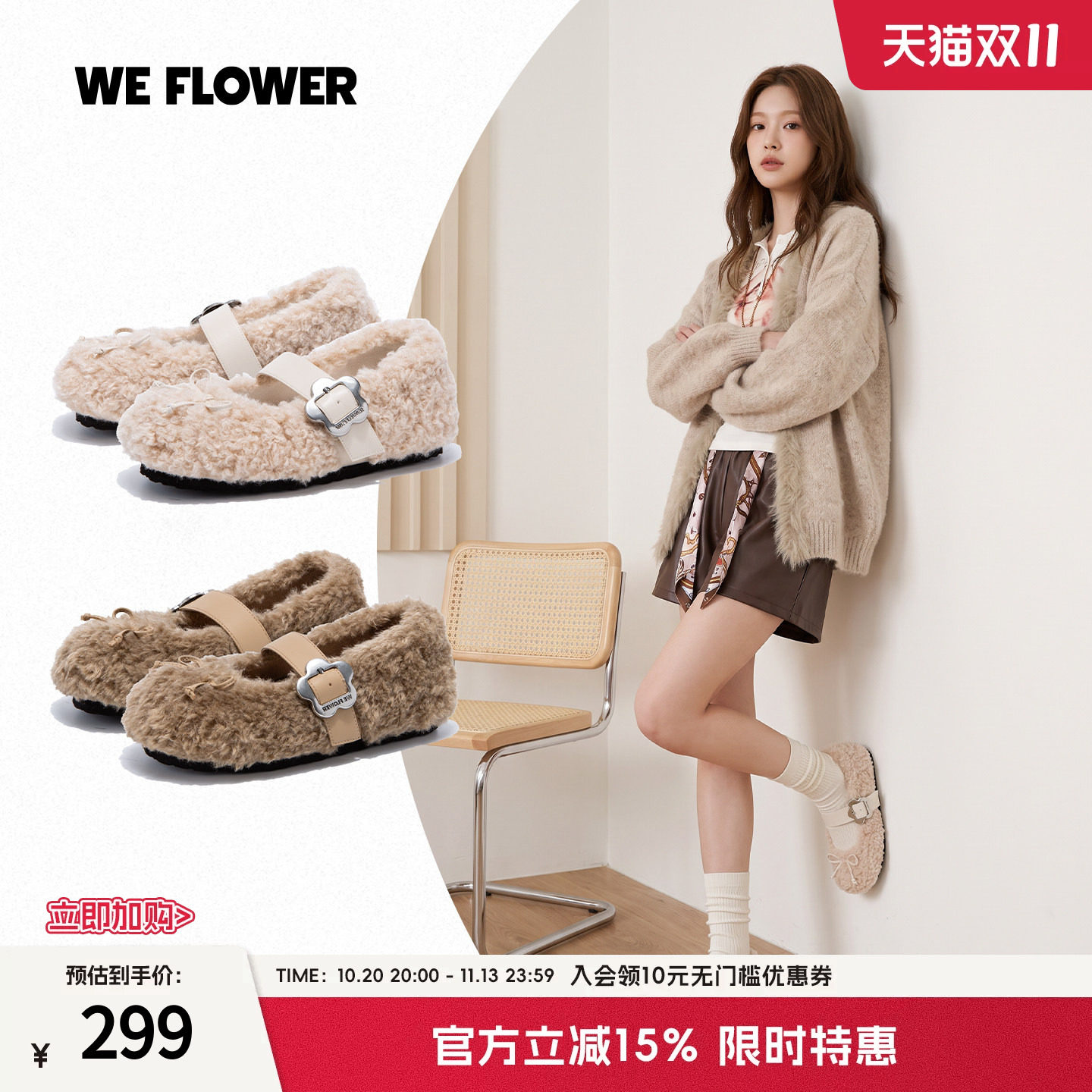 We flower玛丽珍毛毛鞋2026新款女冬羊羔勃肯鞋外穿加绒保暖棉鞋