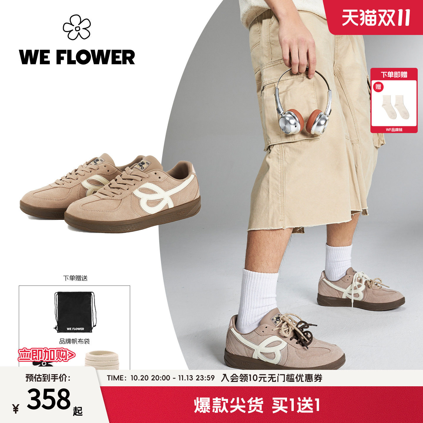 We flower奶芋灰德训鞋男女同款户外百搭小众经典复古运动休闲鞋