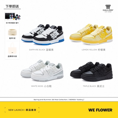 We flower小花鞋明星同款小白鞋新款春季运动休闲鞋男女百搭板鞋