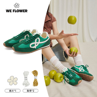 绿色户外男女百搭日常通勤轻薄凉爽休闲运动鞋 flower德训鞋
