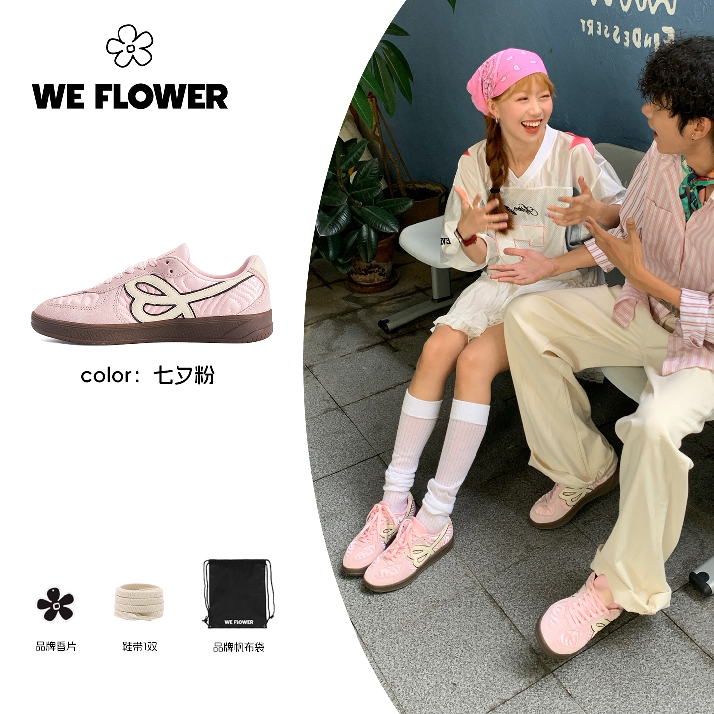 潮流精品，品质保证