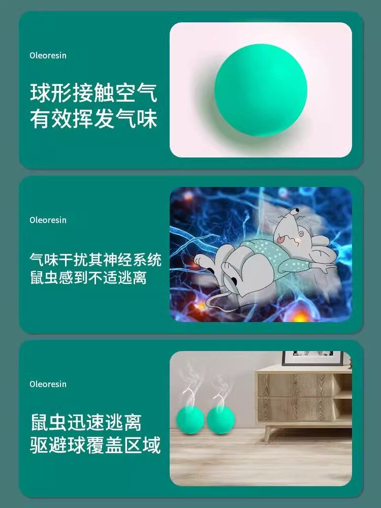 쥐 구충제 유물 쥐 좀약 실외 및 실내 특수 효과 쥐 구충제 냄새 알약 쥐 방지제 잡기 및 퇴치 한 둥지에서 다른 둥지로 퇴치