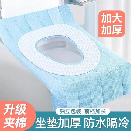 一次性马桶垫秋冬全覆盖防水加厚厕所坐便器垫子产妇月子旅行用品