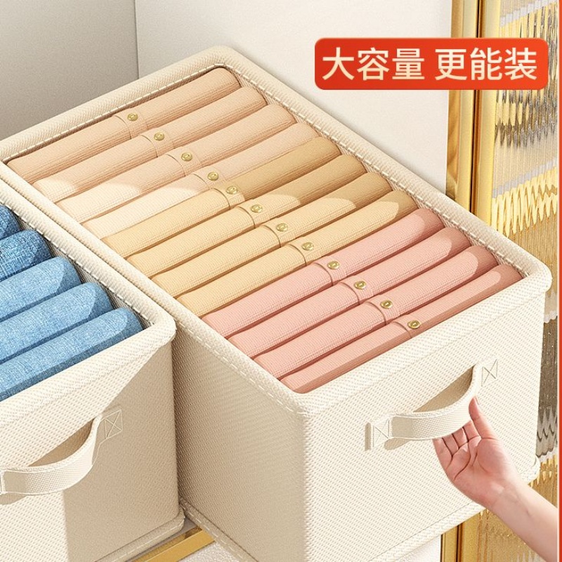 家用衣物收纳箱衣服裤子收纳箱